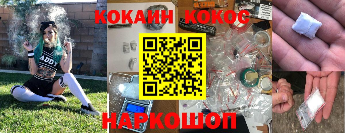 Cocaine VHQ Ленинск-Кузнецкий