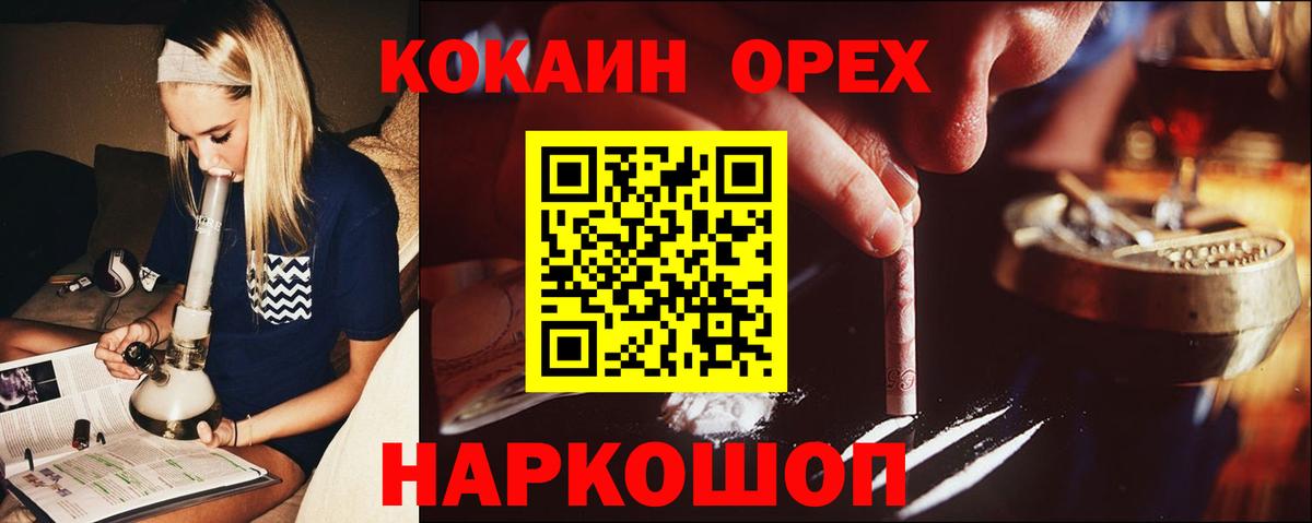 Ленинск-Кузнецкий  Кокаин Боливия  Вход с VPN 