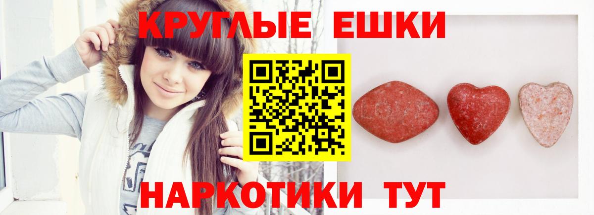 ЭКСТАЗИ  Вход с VPN  кракен ССЫЛКА  Экстази диски  Ленинск-Кузнецкий 