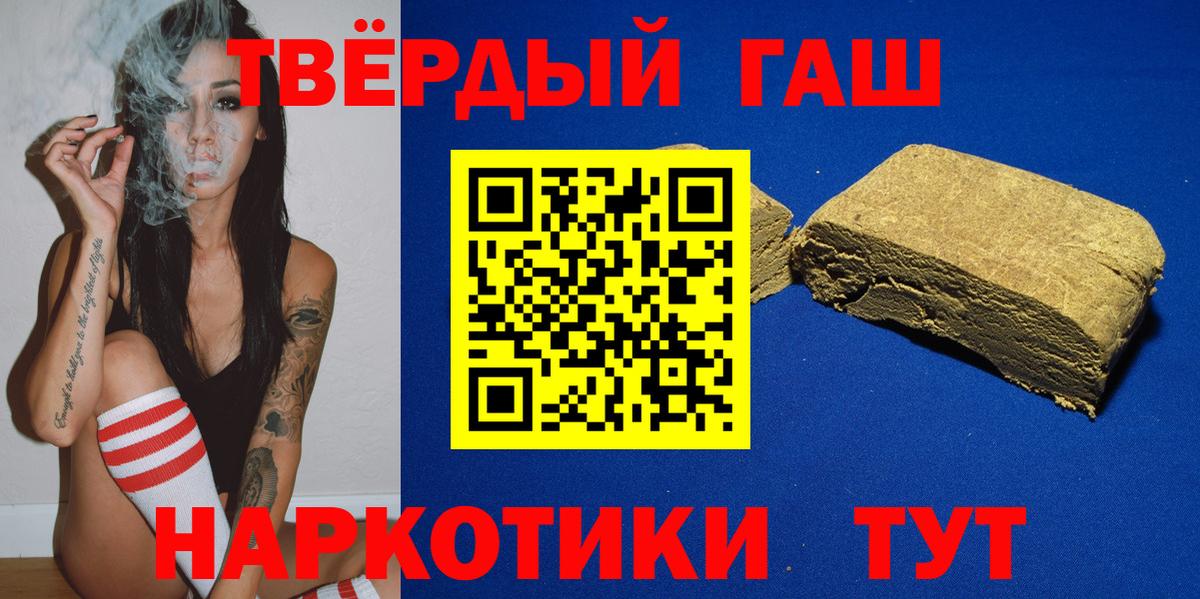 ГАШ ice o lator Ленинск-Кузнецкий