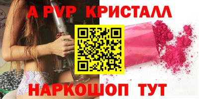 первитин Кингисепп