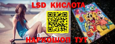 гашишное масло Кинель