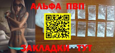 первитин Кингисепп