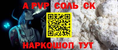 первитин Кингисепп