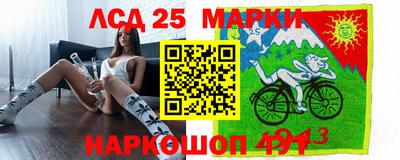 гашишное масло Кинель