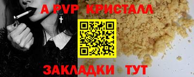 первитин Кингисепп