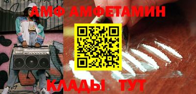первитин Кингисепп