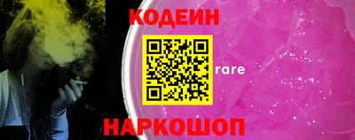 гашишное масло Кинель