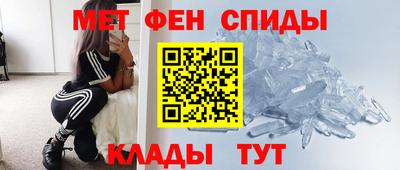первитин Кингисепп