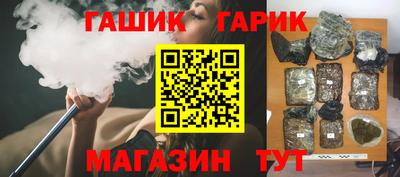 гашишное масло Кинель