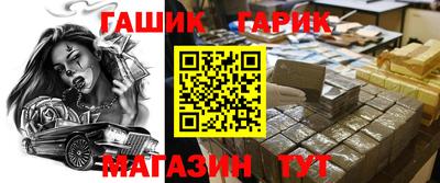 гашишное масло Кинель