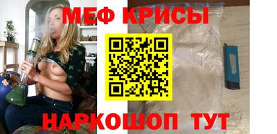 первитин Кингисепп