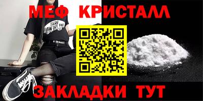 первитин Кингисепп