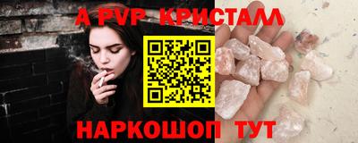 гашишное масло Кинель