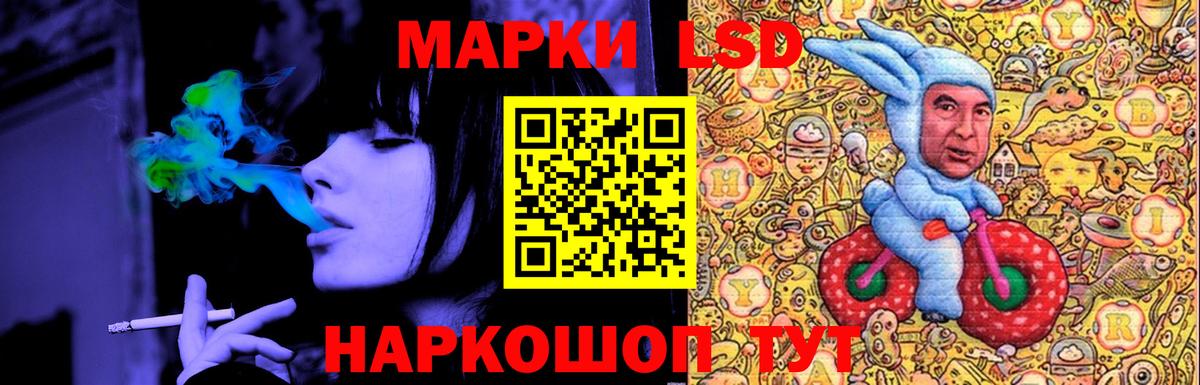 Ленинск-Кузнецкий  Лсд 25 экстази кислота  LSD-25 экстази ecstasy  Вход с VPN 