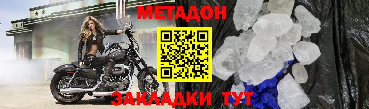 Гашиш  КОКАИН  МЕФ   Ленинск-Кузнецкий  МЕТ  Конопля  Вход с VPN 