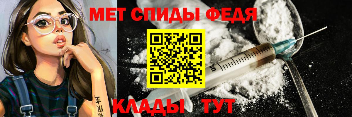 Ленинск-Кузнецкий  МЕТАМФЕТАМИН  Вход с VPN  МЕТАМФЕТАМИН Декстрометамфетамин 99.9% 