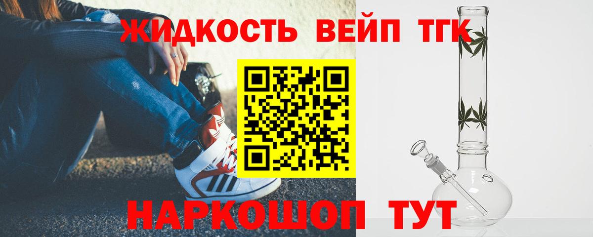 Ленинск-Кузнецкий  MEGA ссылки  Вход с VPN  Дистиллят ТГК гашишное масло  ТГК жижа 