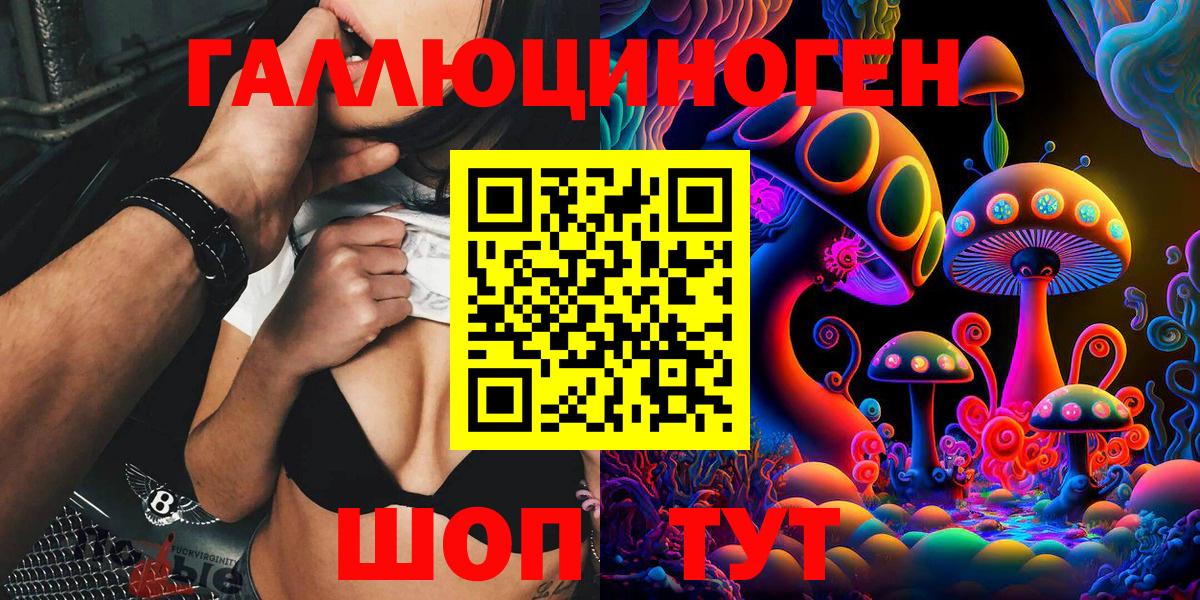 Псилоцибиновые грибы GOLDEN TEACHER  Галлюциногенные грибы Cubensis  Ленинск-Кузнецкий  Вход с VPN 