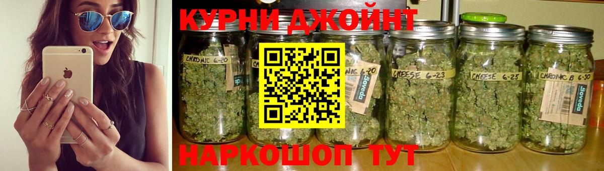Ленинск-Кузнецкий  Бошки марихуана MAZAR  Вход с VPN  МАРИХУАНА Ganja  Конопля AK-47 